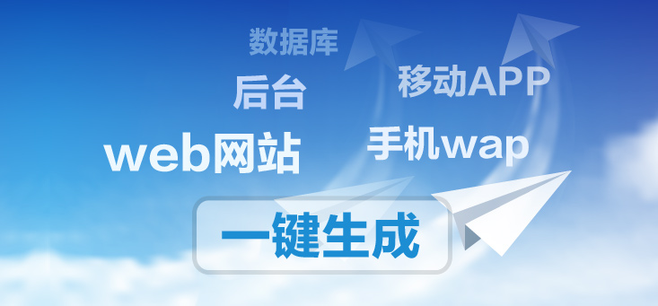 ocweb建站系统